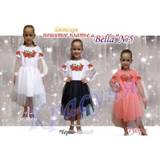 Детское платье для вышивки бисером или нитками «Bella №5» (Платье или набор)